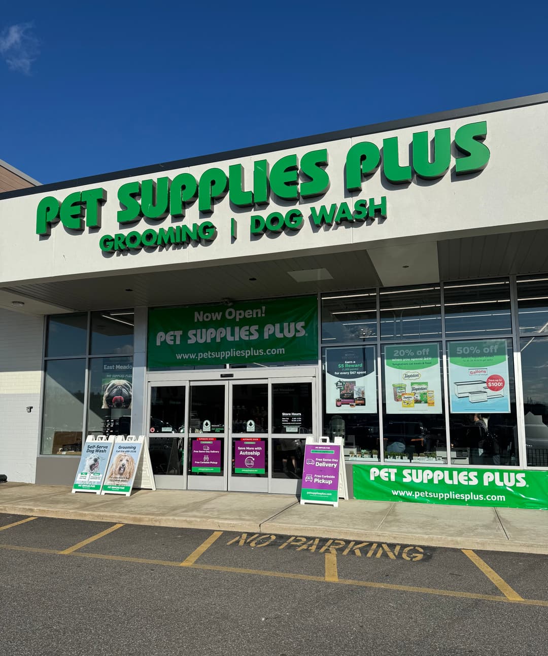 petsmart plus near me